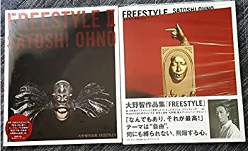 期間限定キャンペーン その他 作品集 Freestyle Freestyle 大野智 中古 嵐 Www Dgb Gov Bf