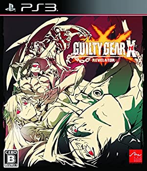 【中古】GUILTY GEAR Xrd -REVELATOR- - PS3