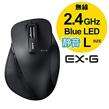 【中古】(非常に良い)エレコム マウス ワイヤレス (レシーバー付属) Lサイズ 5ボタン (戻る・進むボタン搭載) 静音 BlueLED 握りの極み ブラック M-XGL10DBSBK