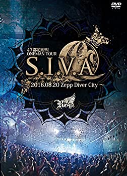 【中古】(未使用･未開封品)47都道府県 ONEMAN TOUR FINAL『S.I.V.A』~2016.08.20 Zepp Diver City~【初回限定盤】 [DVD]
