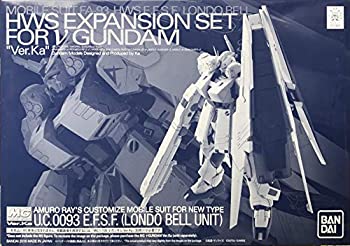 【中古】オンラインショップ限定 MG 1／100 νガンダム Ver.Ka用 HWS拡張セット U.C.0093 E.F.S.F.｜COCOHOUSE