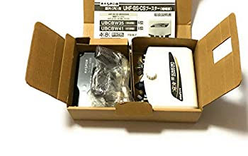【中古】マスプロ電工 4K／8K放送対応用 UHF・BS・CSブースター 35dB型 UBCBW35