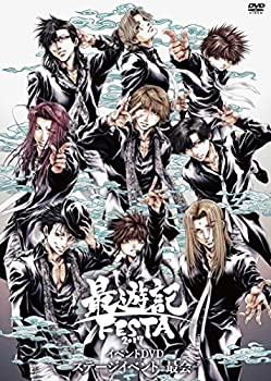 【中古】イベントDVD「最遊記FESTA 2017 ステージイベント-最会-」