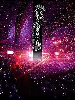 4年保証 中古 和楽器バンド大新年会17東京体育館 通常盤 スマプラ対応 Dvd2枚組 雪ノ宴 桜ノ宴 その他 Www Kbtools Com