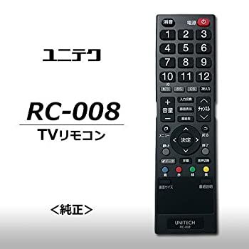 【中古】(未当て嵌める･未開封品)ユニテク RC-008 液晶テレビ受像機用 遠隔操作 UNITECH