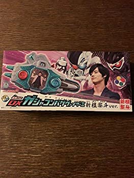 【中古】見せ掛けライダーエグゼイド 変神パッド DXガシャコンバグヴァイザーII新檀黎斗ver.(ボーイズトイショップ押さえる)