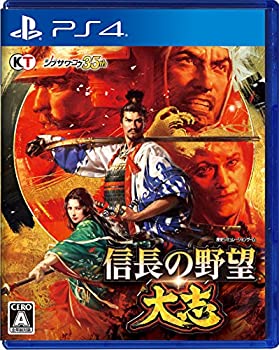 【中古】(非常に良い)信長の野望・大志 - PS4