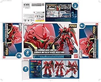楽天市場】【中古】(未使用・未開封品)MG 機動戦士ガンダム 逆襲の ...