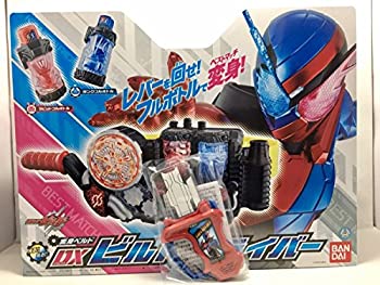 まとめ買いでお得 その他 中古 仮面ライダービルド Dxビルドドライバー 変身ベルト Dgb Gov Bf