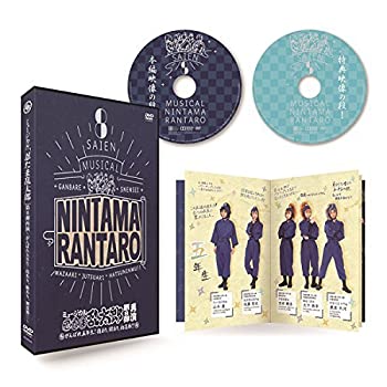 未使用 未開封品 ミュージカル 第8弾再演 忍たま乱太郎 未使用 未開封品 ミュージカル