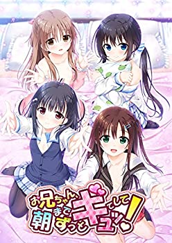 楽天市場 中古 お兄ちゃん 朝までずっとギュッてして 予約特典 お兄ちゃんが朝までずっとギュッとしちゃう添い寝cd 付 Cocohouse