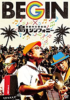 【中古】(非常に良い)ＢＥＧＩＮ×京都市交響楽団「島人シンフォニー」 [DVD]