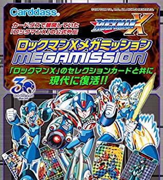 【中古】(未当てはめる･未開封品)鍵を掛けるマンX＆鍵を掛けるマンXメガ軍事任務 より抜きボックス席