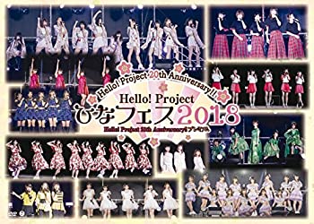 【中古】Hello! Project 20th Anniversary!! Hello! Project ひなフェス 2018(Hello! Project 2