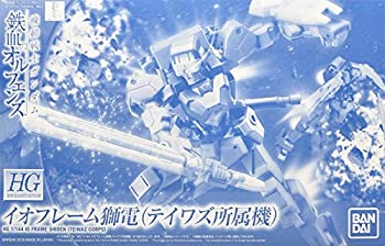 【中古】ＨＧ イオフレーム獅電 （テイワズ所属機）1／144