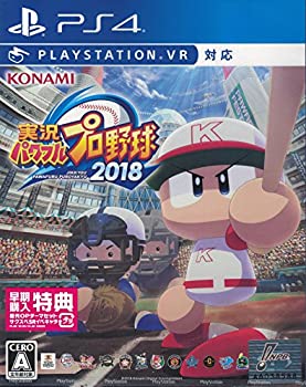 安心の定価販売 中古 Ps4 実況パワフルプロ野球18 初回限定特典 歴代パワプロシリーズオープニングテーマセットdlc 付 最安値に挑戦 Oprs Comrural Hn