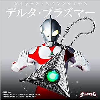 【中古】(未使用・未開封品)ウルトラマングレート ダイキャストスイングルミナス デルタ・プラズマー画像