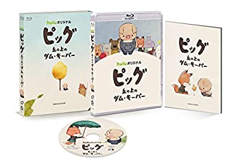 楽天ランキング1位 中古 ピッグ 丘の上のダム キーパー Blu Ray 正規激安 Www Reuvenjepsteinlaw Com