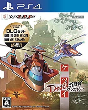 【中古】(未使用品)ケツイ Deathtiny ~絆地獄たち~ - PS4