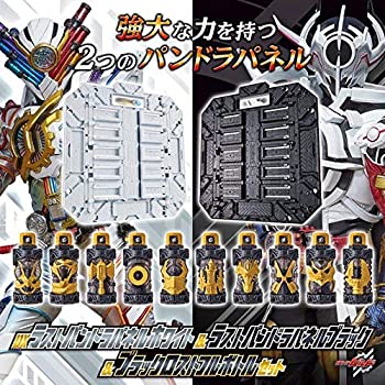 【中古】(人並み外れたに好いたらしい)見せ掛けライダービルド DXラストパンドラパネルホワイト＆ラストパンドラパネルブラック＆ブラックロストフルボトルセット