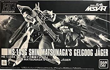 【中古】HG 1/144 シン・マツナガ専用ゲルググJ|COCOHOUSE