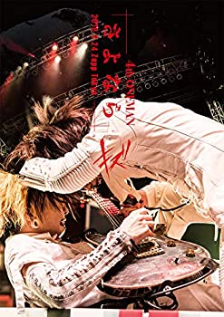 【中古】［状態良好］4th ONEMAN さよなら 2018.9.24@Zepp TOKYO (初回限定盤) [DVD]