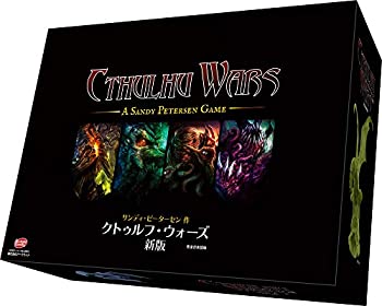 【中古】(人並み外れたに好いたらしい)クトゥルフ・ウォーズ新版 物のみごとに日本語版