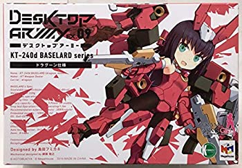 【中古】(非常に良い)デスクトップアーミー フレームアームズ・ガール KT-240d バーゼラルド(ドラグーン仕様)(ワンダフェスティバル2019[冬]限定)