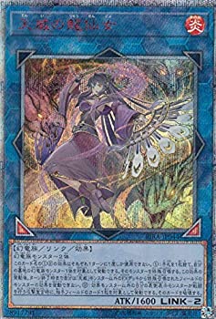 【中古】(人並み外れたに好いたらしい)天威の龍妖精 20th シークネットボール 遊び戯れる王 ライジング・ランペイジ rira-jp044