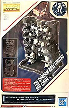 【中古】MG 1/100 ガンダムベース限定 MS CAGE 機動戦士ガンダムUC(ユニコーン)|COCOHOUSE