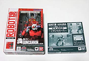 新着商品 その他 Ms Side Robot魂 中古 初回購入特典付 Rx772 A N I M E Ver ガンキャノン Www Dgb Gov Bf