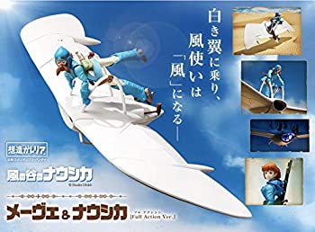 【中古】(非常に良い)想造ガレリア メーヴェ＆ナウシカ［Full Action Ver.］