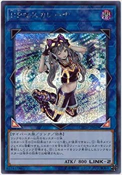 【中古】(非常に良い)遊戯王/第10期/10弾/CHIM-JP049 I:Pマスカレーナ【シークレットレア】|COCOHOUSE