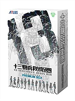 【中古】(未使用･未開封品)十三機兵防衛圏 プレミアムボックス 【限定版同梱物】豪華スペシャルBOX・『十三機兵防衛圏』シークレットファイル・第二世代型13番機兵ペーパー