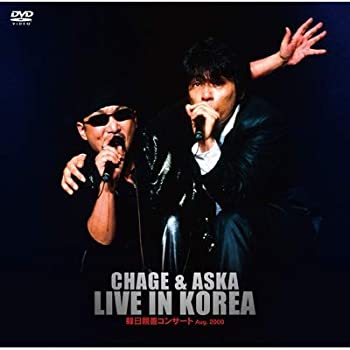 【中古】(非常に良い)CHAGE & ASKA LIVE IN KOREA 韓日親善コンサート Aug. 2000