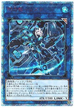 【中古】(非常に良い)遊戯王 ／ 閃刀姫－シズク（20thシークレット）／ 20CP-JPT10 ／ 10000種突破記念 SPECIAL PACK