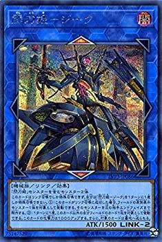 【中古】(非常に良い)閃刀姫－ジーク シークレットレア 遊戯王 リンクヴレインズパック3 lvp3-jp086