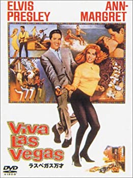 【中古】(非常に良い)ラスベガス万才 [DVD]