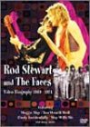 【中古】［状態良好］ビデオグラフィ1969~1974 [DVD]