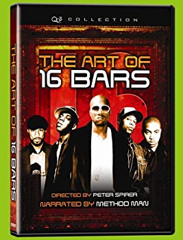 【中古】Art of 16 Bars [DVD]