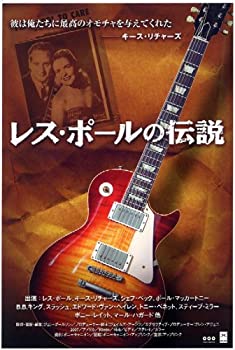 【中古】［状態良好］レス・ポールの伝説 [DVD]