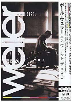 【中古】［状態良好］ライヴ・アット・ザ・BBC [DVD]