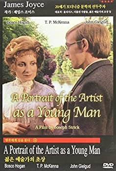 【中古】(非常に良い)Portrait of the Artist As a Young Man 　 [DVD]