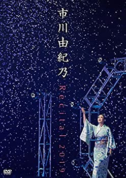 【中古】(非常に良い)　市川由紀乃 リサイタル 2019 [DVD]