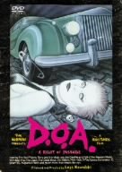 【中古】［状態良好］D.O.A. [DVD]