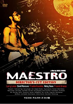 【中古】(非常に良い)MAESTRO - Directors Cut Edition [DVD]