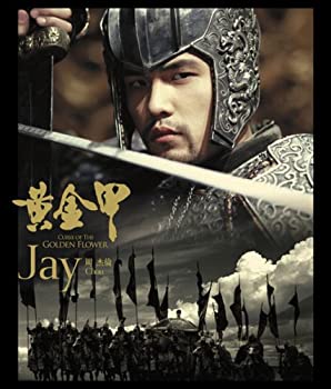 【中古】カース・オブ・ザ・ゴールデン・フラワー/黄金甲 [DVD]