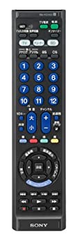 【中古】［状態良好］ソニー SONY マルチリモコン RM-PZ210D : テレビ／レコーダーなど最大3台操作可能 シルバー RM-PZ210D S
