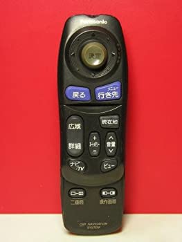 【中古】(非常に良い)パナソニック カーナビリモコン YEFX9992547A｜COCOHOUSE