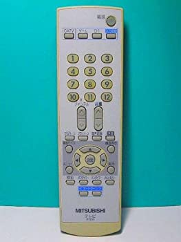 【中古】(非常に良い)三菱 テレビリモコン R-S30｜COCOHOUSE